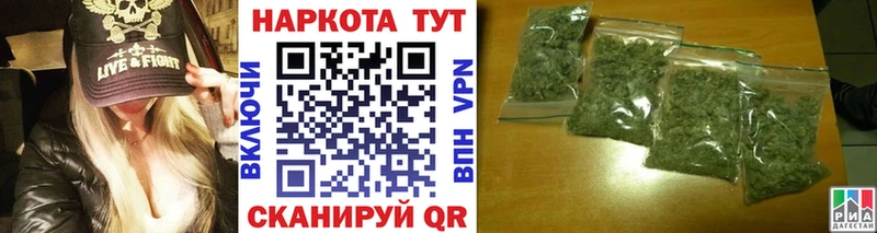 Цена Аркадак Конопля  МЕФ  Псилоцибиновые грибы  Гашиш  Cocaine 