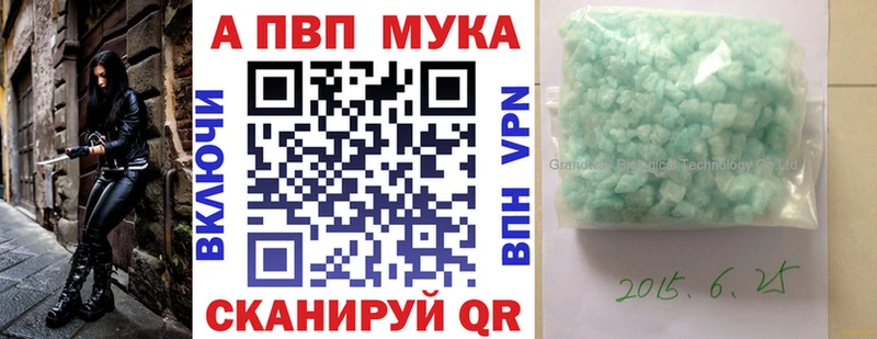 А ПВП кристаллы Аркадак
