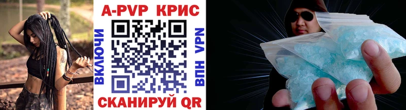 Alpha-PVP мука  даркнет сайт  Аркадак 