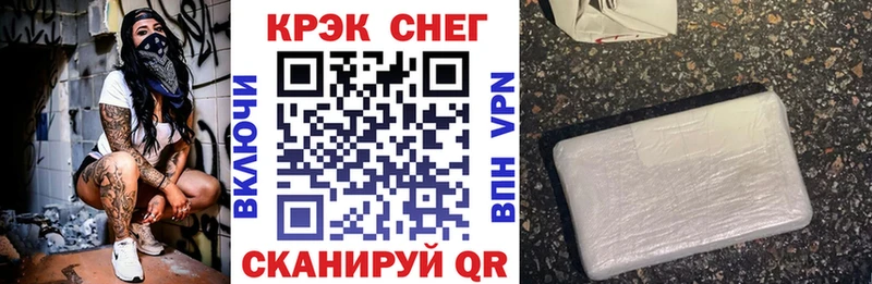 Кокаин Fish Scale Аркадак
