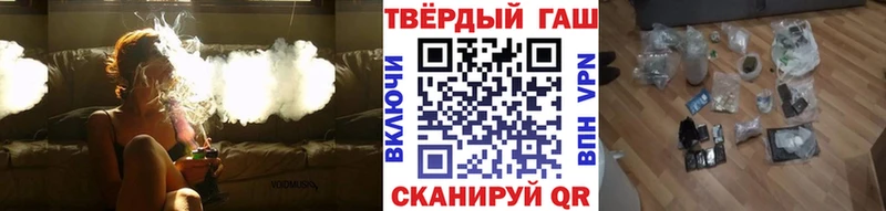 ГАШ хэш  блэк спрут tor  Аркадак 