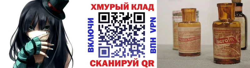 продажа наркотиков  Аркадак  ГЕРОИН Heroin 