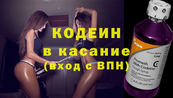 COCAINE Алексеевка