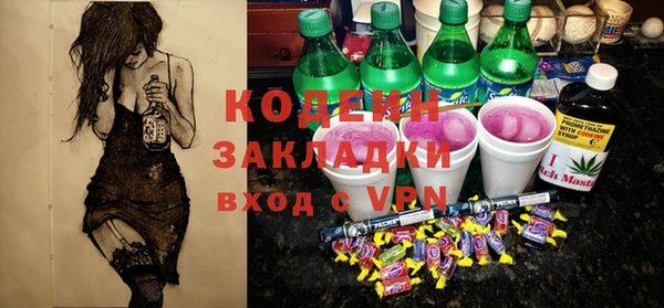 COCAINE Алексеевка