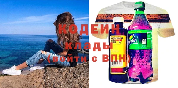COCAINE Алексеевка