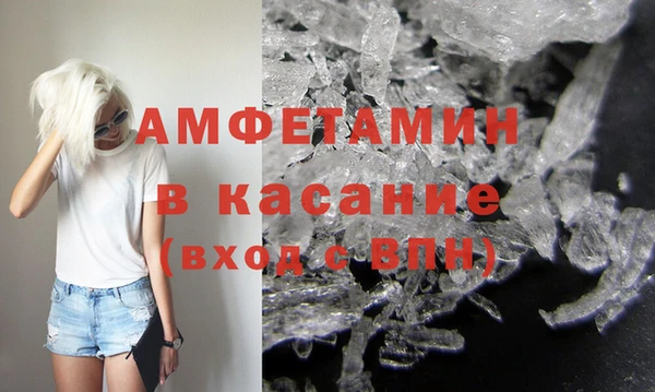 COCAINE Алексеевка