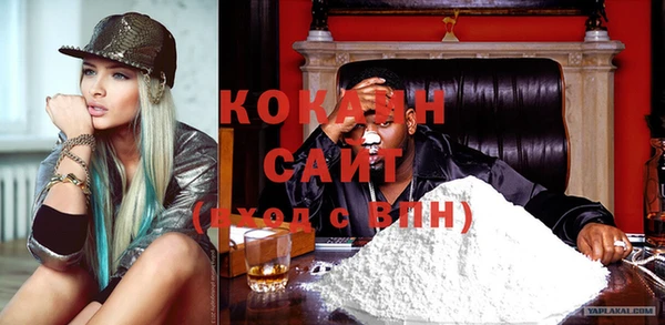 COCAINE Алексеевка