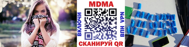 купить  сайты  Аркадак  МДМА crystal 