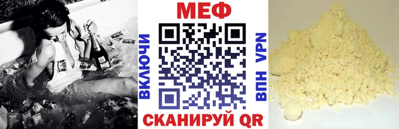 наркошоп  Аркадак  МЕФ кристаллы 