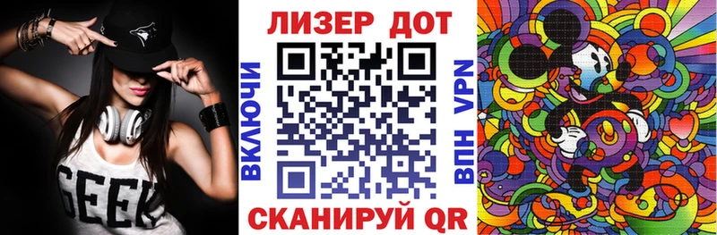 Марки N-bome 1500мкг  Аркадак 