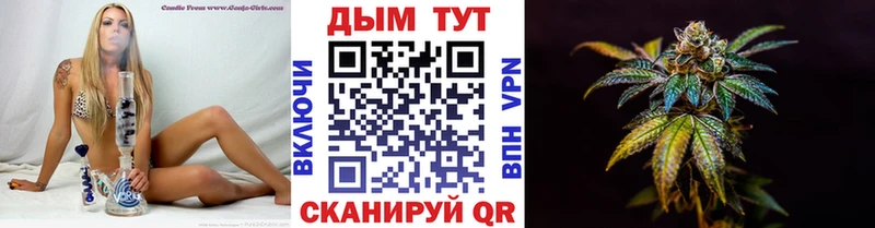 где найти наркотики  мега зеркало  МАРИХУАНА White Widow  Аркадак 